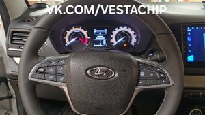 мультируль Vesta ng