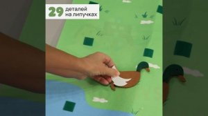 Игра на липучках для малышей из фетра Ферма TrendToys TT1611