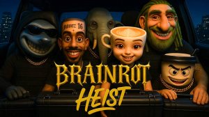 Brainrot грабят банк, но ... ?
