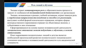 XV Всероссийская межвузовская онлайн научно-практическая конференция. Первый день (2 часть)