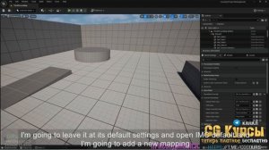 7. Primary Interact Action