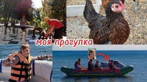 прошли всю солнечную далину и покатались на катере по морю в Крыму!