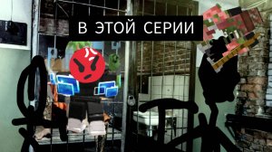 МЕНЯ ПОХИТИЛИ ДОНБАСЫ В МАЙНКРАФТЕ (ИСТОРИЯ С ФЕРМЫ)