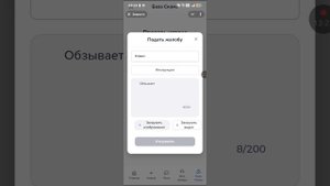 Проверяю обманчиков в вырасти сад! 1 часть