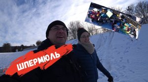 Гуляем по дну озера/ Результат ремонта кладовки/Закупка/Что выкидывают немцы на улицу шпермюль/Влог