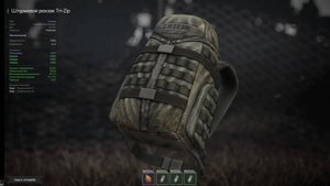 СТАЛКРАФТ ЛУЧШИЕ МЕСТА НА ШАХАТАХ БАЗА ЗАРИ!!! В 2025 ГОДУ