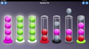 Шарики в колбах уровень 92