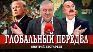 Верующие загрустили, или Кто загнал Алиева в угол   Дмитрий Евстафьев