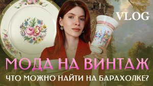 ПЕТЕРБУРГ В ВАШИХ РУКАХ: как ощутить ценности поколений в предметах