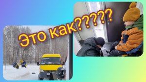 Из Германии в Россию/ Какая грязь/ Есть продвижение/ Утечка/ Обновка/ Тюмень/ Жизнь в России/ Влог