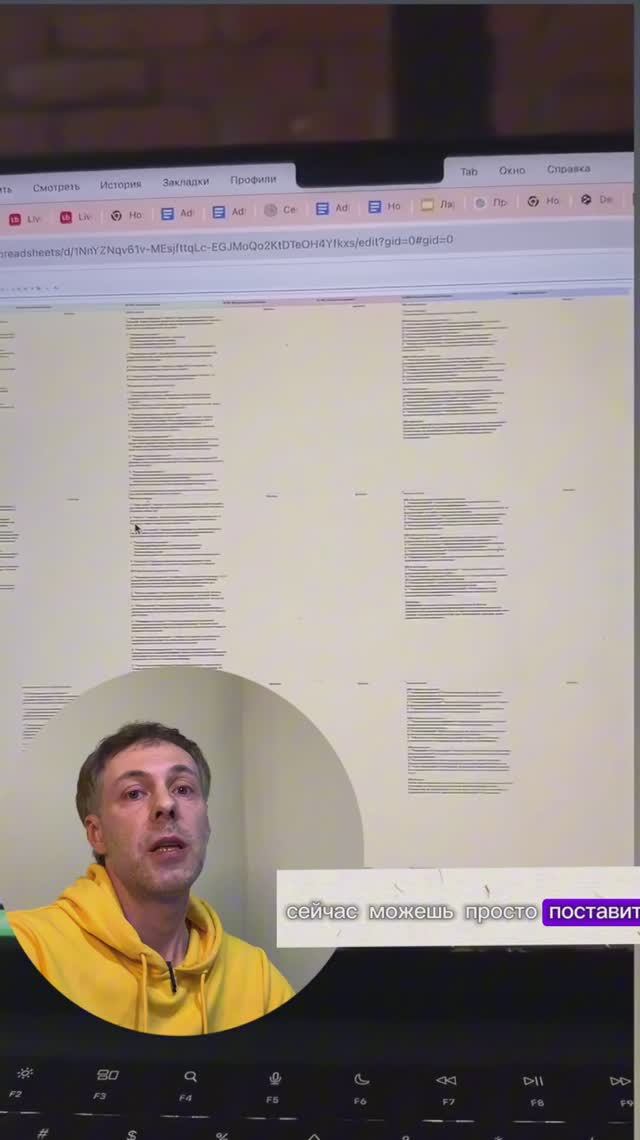 Автоматизация с помощью Ai смотреть онлайн