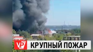 ПЛОЩАДЬ ПОЖАРА НА РЫНКЕ В ВОЛГОГРАДЕ УВЕЛИЧИЛАСЬ ДО 3 ТЫСЯЧ КВАДРАТНЫХ МЕТРОВ