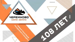 ТСТ прямой эфир.