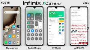 INFINIX TECNO FRP Android 15🐱🏍🐱🏍🐱🏍 Удаление гугл аккаунта INFINIX TECNO Android 15 все моде
