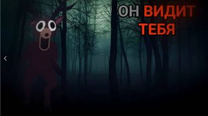 99 ночей в лису РОБЛОКС  6