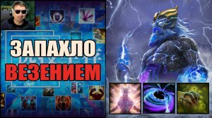 Зевс со стрима чуть не ливнул в CUSTOM HERO CHAOS