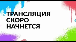 Тула 30.08.2025г.