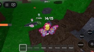 роблокс (Roblox) 3 часть
