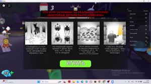 99 ночей в лесу