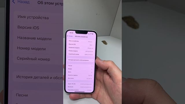 iPhone 14 128GB смотреть онлайн