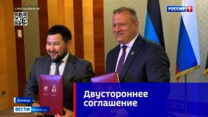 Двустороннее соглашение