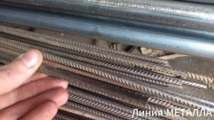 Арматура 8 А3.