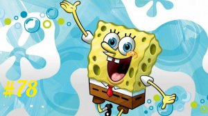Губка Боб🔥 spongeBob👍 губка боб квадратные штаны😎 игра Спанч боб 🤘кулинарный поединок  #78
