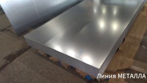 Лист холоднокатаный 3.