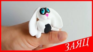 Лепим ЗАЙЦА. ЗАЯЦ из Воздушного Пластилина.Как Слепить ЗАЙЦА. ЛЕПИМ ЖИВОТНЫХ. ВСЕ_ЗНАЙКА