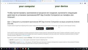 Знакомство со средой для разработки мобильного приложения