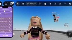 в роблокс крутой момент