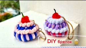 своими руками пончики 🍩 из пушистой проволоки 🧁