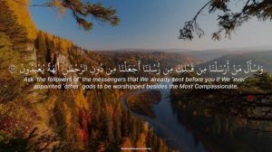 Красивое чтение Корана Ясир ад Даусари