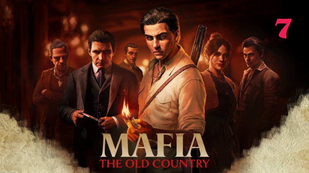 Прохождение Mafia The Old Country ➤ Мафия Старая Страна ➤ La Difesa Siciliana ➤ На ПК