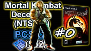 Mortal Kombat - Deception (PCSX2, SLUS-20881P, Comentado, Arcade, 2025) Kobra #0