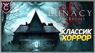БЕЗУМИЕ/СВЯТОЙ РОДС.СЕРИЯ№5.НЕЧИСТЬ