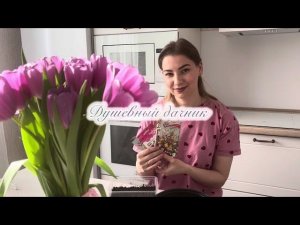 Сезон рассады открыт Сею сухоцветы, львиный зев, диасция