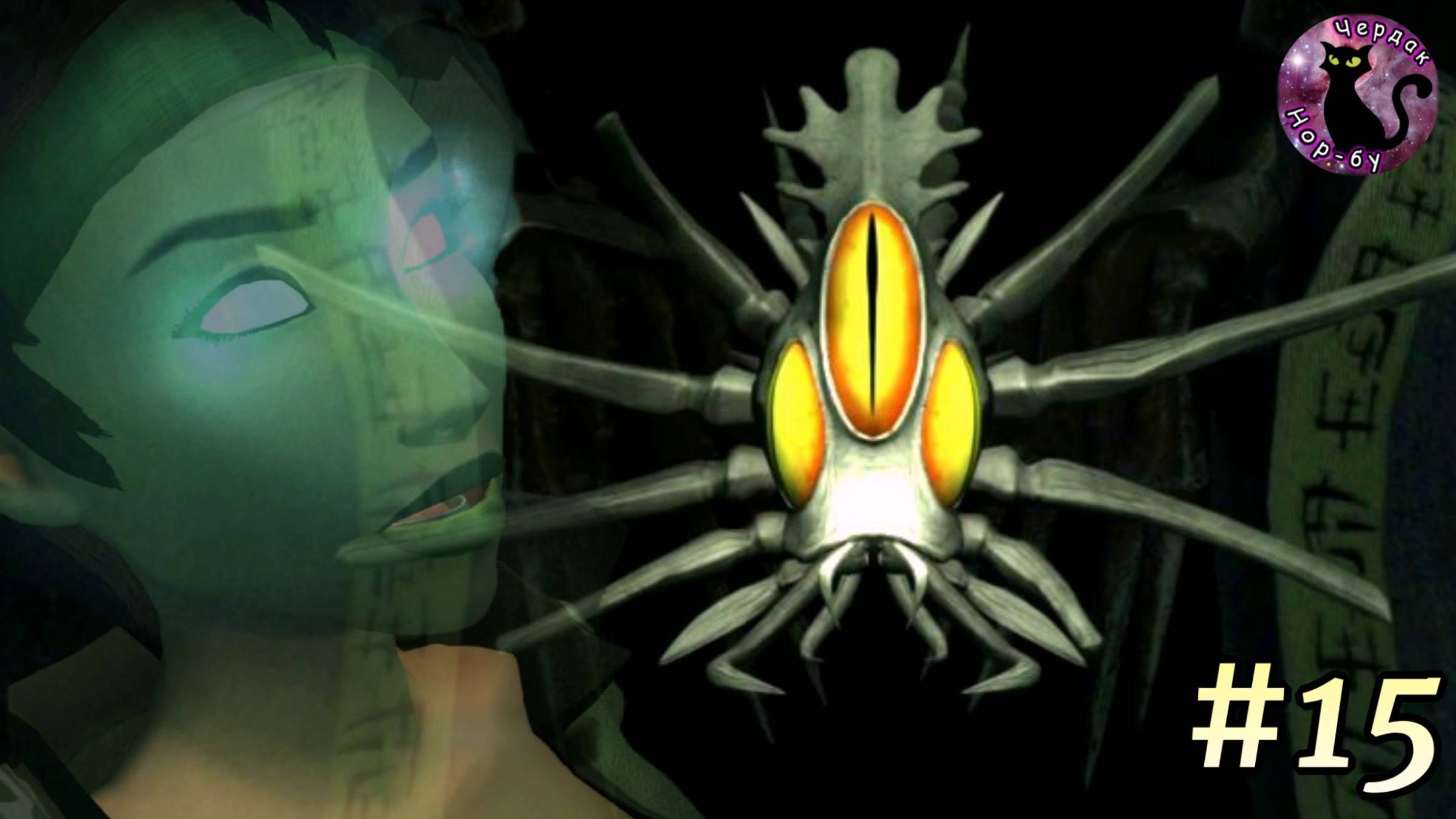 Beyond Good and Evil - Финал/тайна Джейд #15