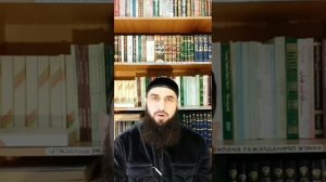 Хадис о 4 категориях людей в мирской жизни. Шейх Шамиль аш-Шафи'ий.