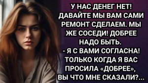 Не плюй в соседский колодец. Аудио рассказы