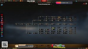 Качаю новых Британцев на основе 💥 Читаю 99% чата