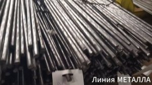 Арматура 12 А1.