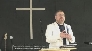 Трансформированное благословение