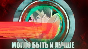 EMPYREAN __ РАЗБОР В ДЕТАЛЯХ.