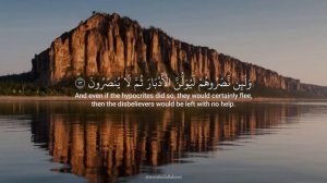 Красивое чтение Корана