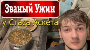 РЖАВАЯ СЕЛЁДКА ПОД ШУБОЙ _ ОПАСНАЯ ДЕГУСТАЦИЯ