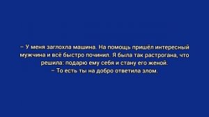 Смешные анекдоты. 1 сезон 9 серия 16+