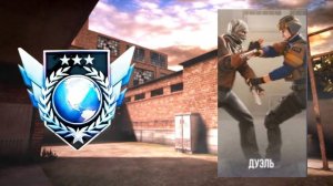 КАЛИБРОВКА В ДУЭЛЯХ В STANDOFF 2) ОТКАЛИБРОВАЛСЯ НА........😱