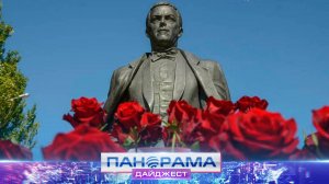🌹Народный артист, герой и земляк: в Донецке почтили память Иосифа Кобзона