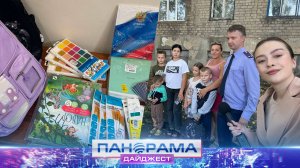 «Теперь мы готовы к школе!» Донецкие следователи передали канцелярские наборы многодетным семьям
